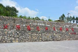 河南汝陽恐龍國家地質公園 河南汝陽恐龍國家地質公園