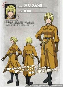 《陸軍情報部三科》