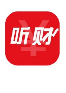 聽財 聽財
