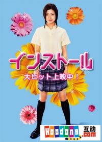 《競賽迪納員》 《競賽迪納員》