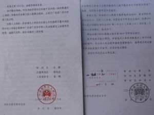 終結執行 終結執行