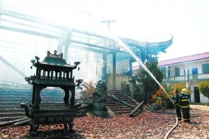 7·20浙江金華法明寺火災事故 7·20浙江金華法明寺火災事故