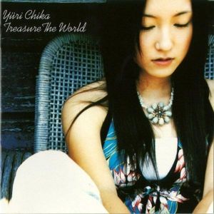 我的世界只有你 我的世界只有你