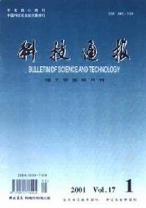 科技通報 科技通報