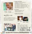 無敵的降落傘專員 無敵的降落傘專員