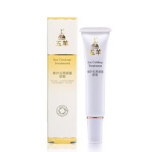五羊瞬時去黑眼圈眼霜