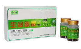 生命腺康膠囊 生命腺康膠囊
