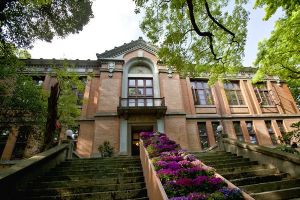 浙江大學法學院