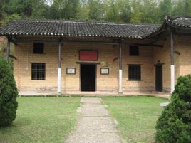 黃公略故居 黃公略故居