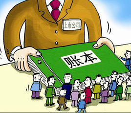 序時賬簿 序時賬簿