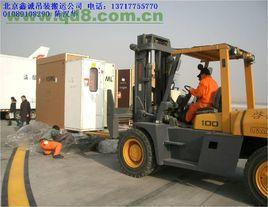 裝卸搬運設備 裝卸搬運設備