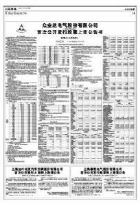 網上路演 網上路演
