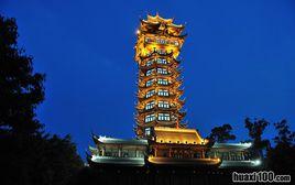 成都塔子山公園 成都塔子山公園