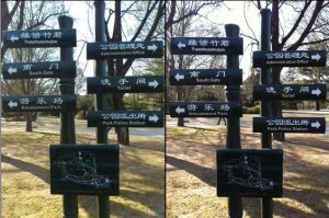 索尼愛立信MT15i 拍攝（左）蘋果iPhone 4 拍攝（右）