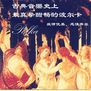 列文波爾卡 列文波爾卡