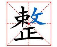 整[《死神》魂魄]