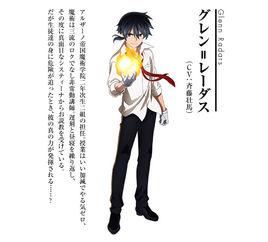 格倫·勒達斯 格倫·勒達斯