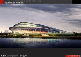 大慶奧林匹克公園 大慶奧林匹克公園