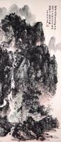 黃賓虹《山水》