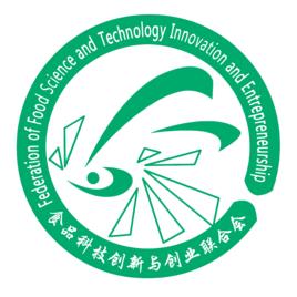 食品科技創新與創業聯合會 食品科技創新與創業聯合會