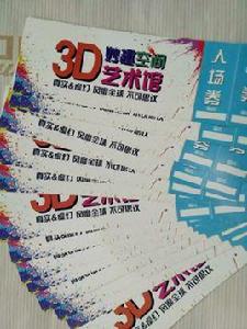 團長,別碰我 團長,別碰我