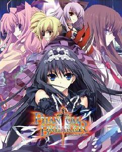 魅影破壞者 魅影破壞者