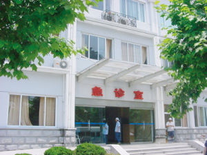 上海市長寧區同仁醫院 上海市長寧區同仁醫院