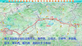 南三龍高鐵 南三龍高鐵