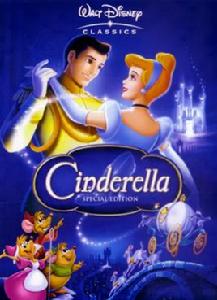 仙履奇緣1 仙履奇緣1