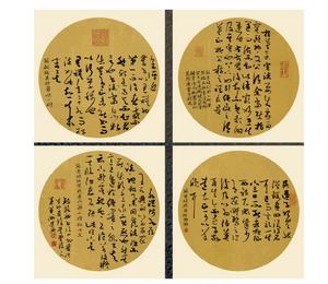 草書四扇面