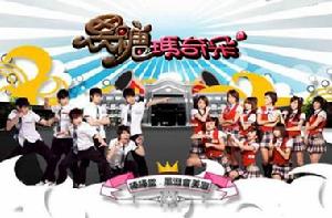 《黑糖瑪琪朵》