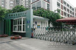 成都市天涯石國小 成都市天涯石國小