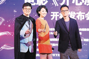 《開心魔法》 《開心魔法》