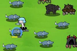 女戰士大眼萌萌2