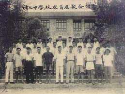 浙江省諸暨學勉中學