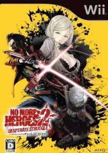 負隅頑抗 負隅頑抗