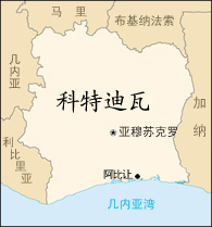 西非經濟貨幣聯盟