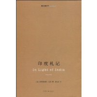 印度札記