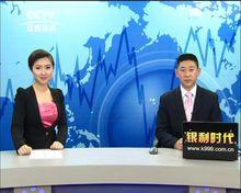 福建潤銀投資有限公司