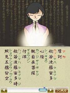 般若心經入門 般若心經入門