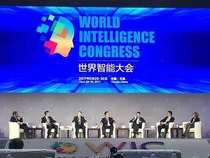 世界智慧型大會 世界智慧型大會