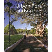 公園景觀 公園景觀