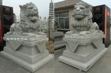 石獅子