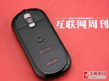 摩托羅拉E2圖片合集（1）