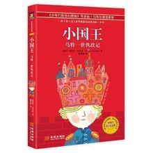 雅努什&middot;科扎克