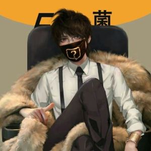 滲透之C君 滲透之C君