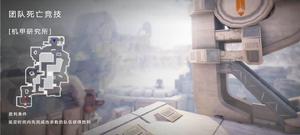 機甲研究所和方舟空間站