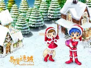 《易度迷城》 《易度迷城》