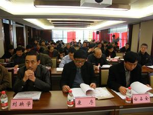 柳林縣詩詞楹聯學會成立(李子浪攝)