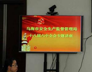 烏海市安全生產監督管理局 烏海市安全生產監督管理局